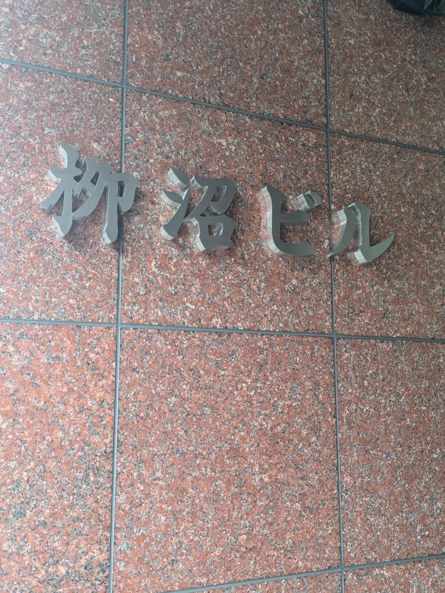 v20251224150804/fresh/building/J00100634382_10