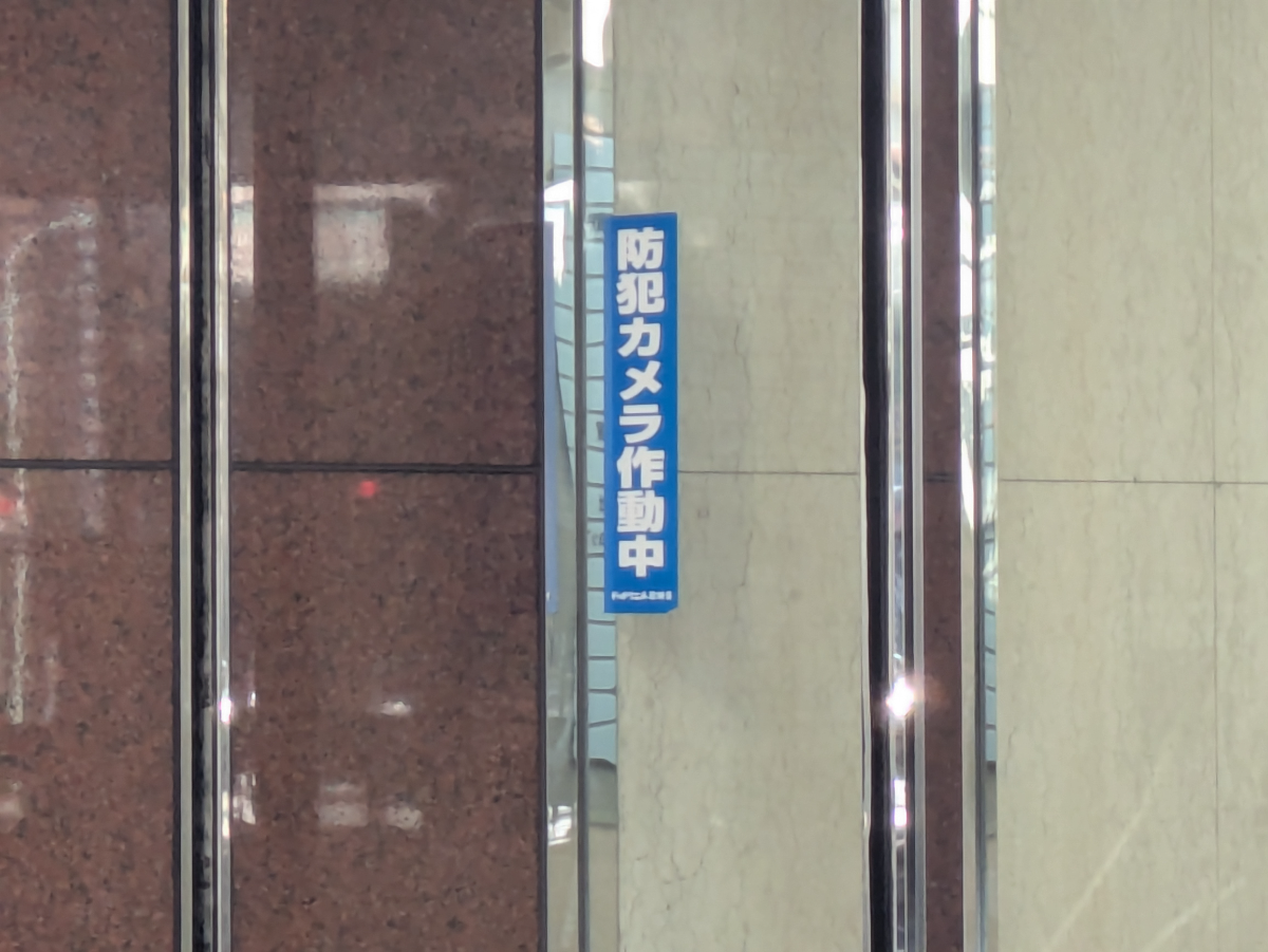v20251225150802/fresh/building/J00100388536_11