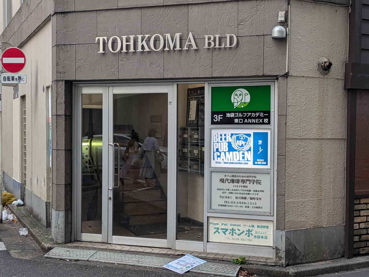 v20251228150654/fresh/building/J00100359779_14
