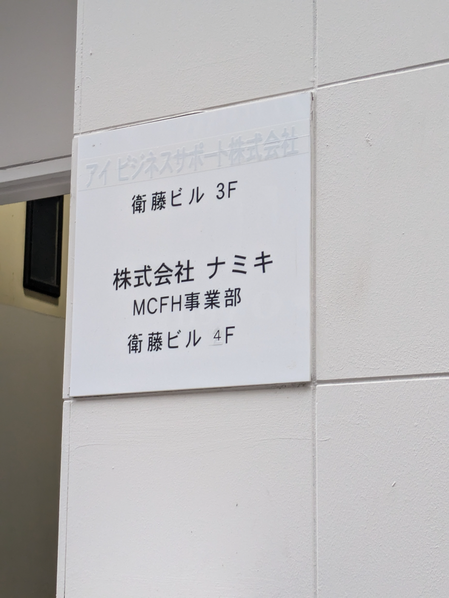 v20251228150654/fresh/building/J00100366943_8