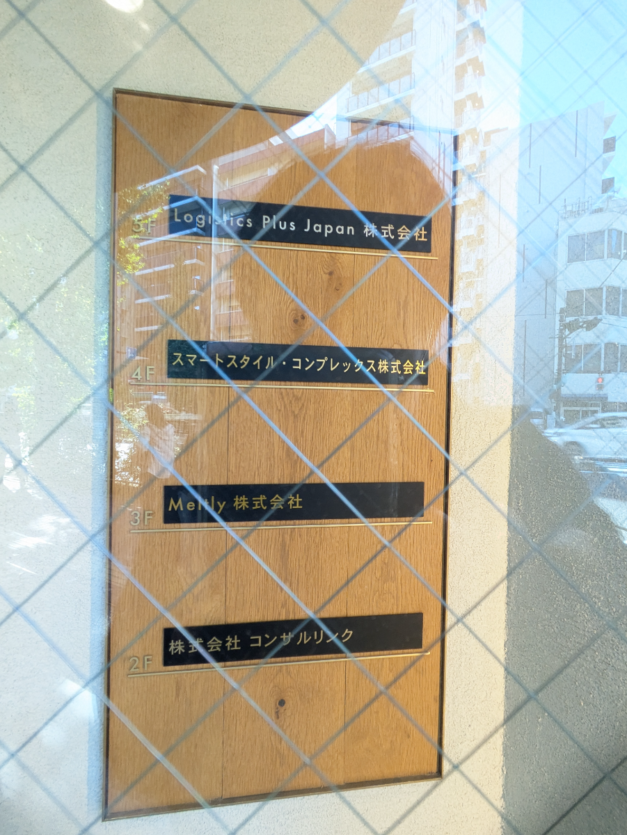 v20251228150654/fresh/building/J00100373360_67