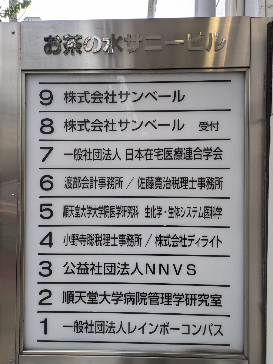 v20251228150654/fresh/building/J00100381178_67