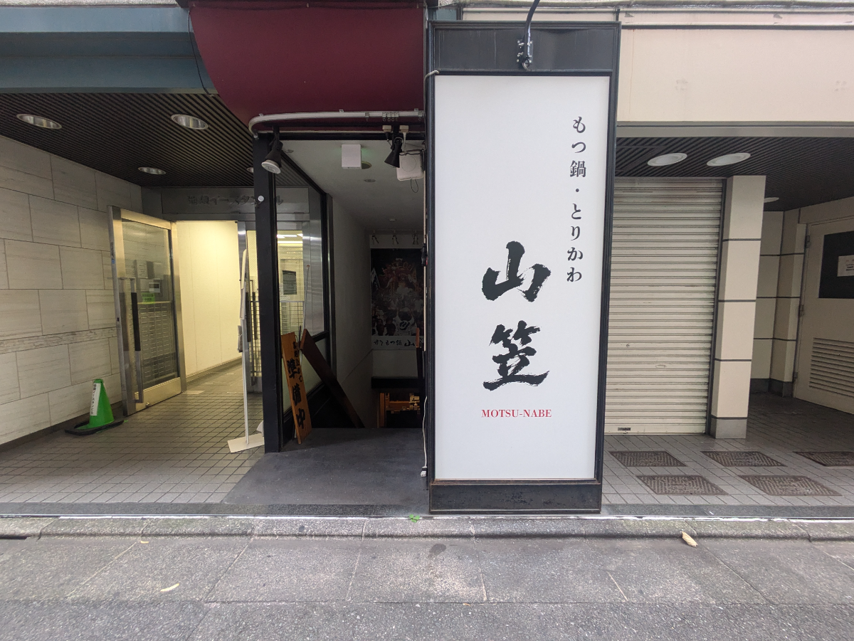 v20251228150654/fresh/building/J00100382659_10