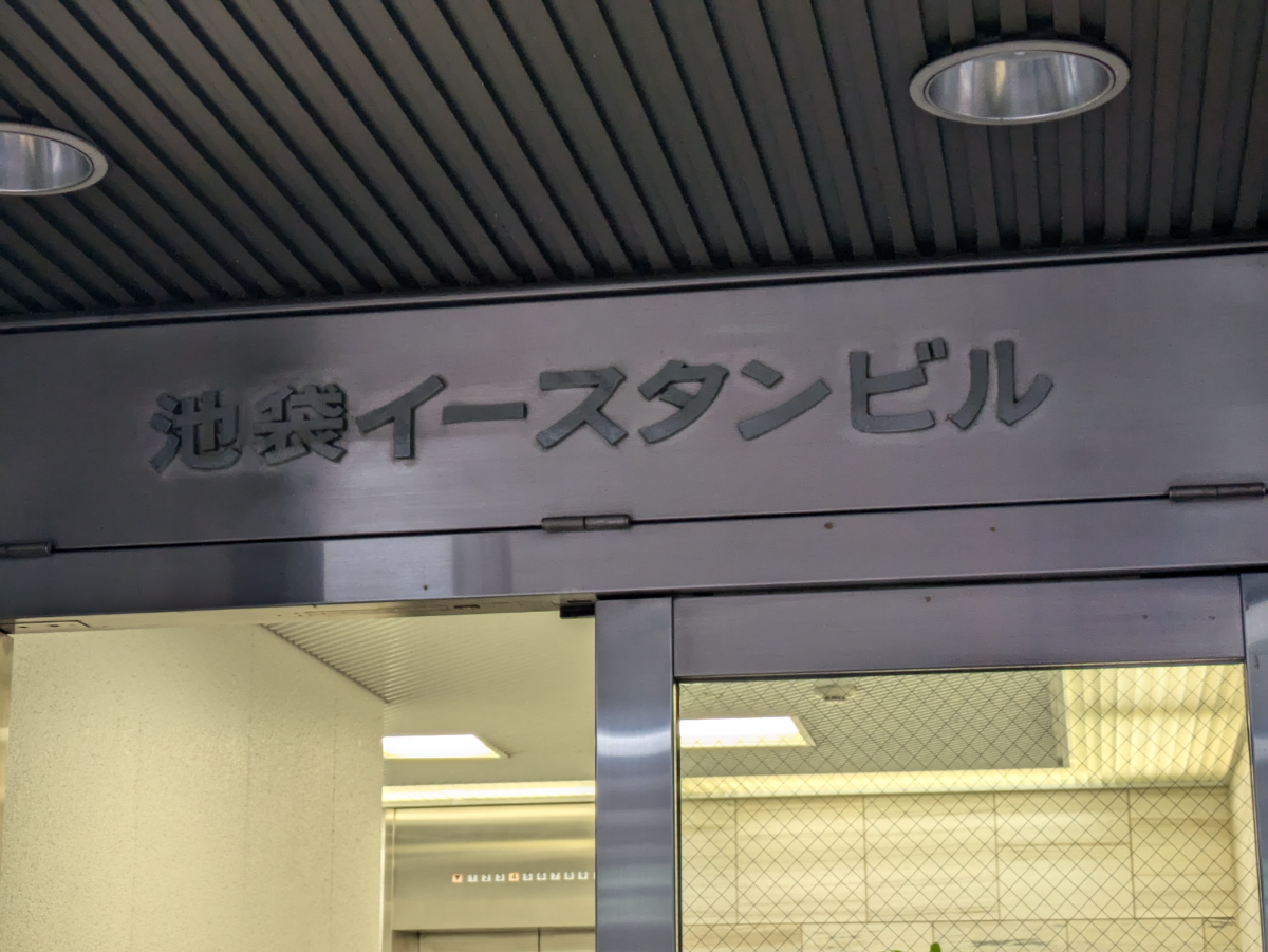 v20251228150654/fresh/building/J00100382659_11