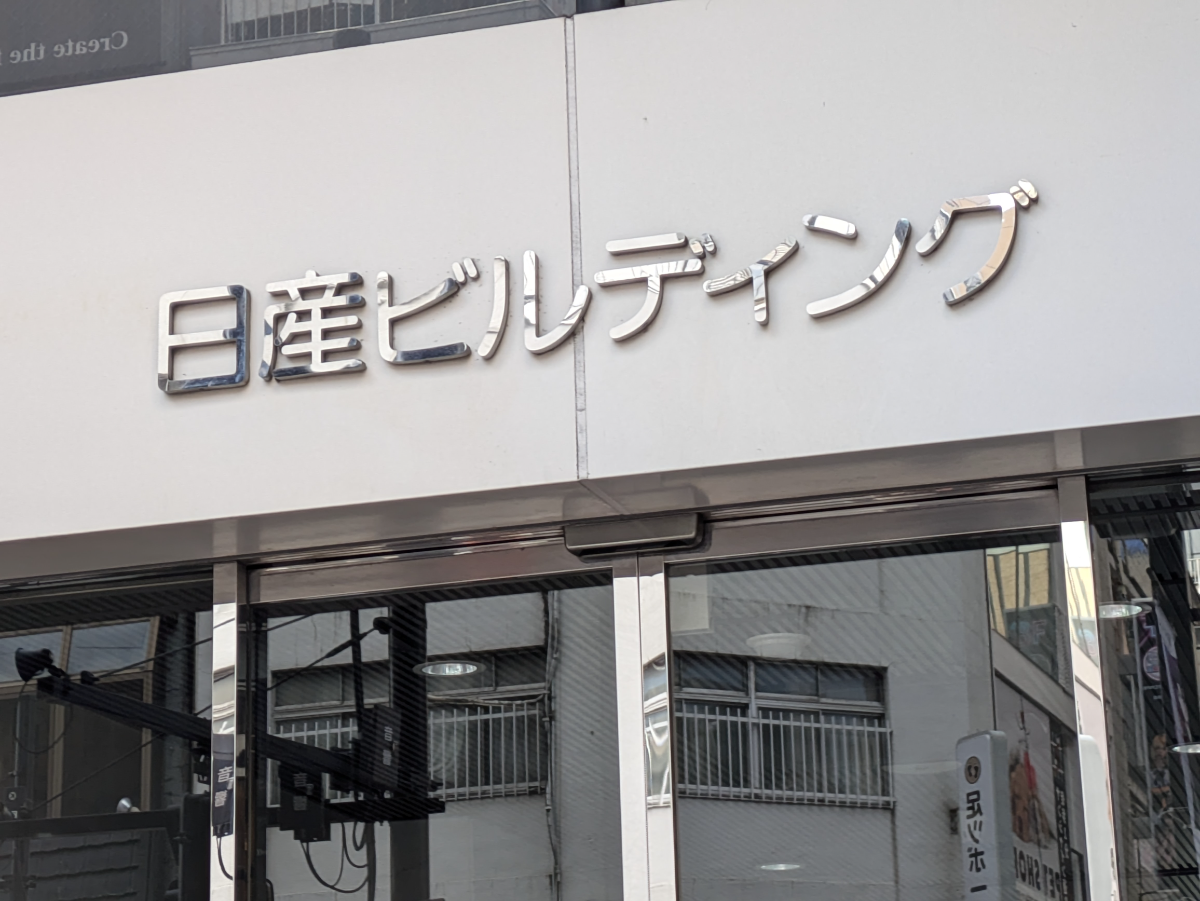 v20251228150654/fresh/building/J00100388800_13