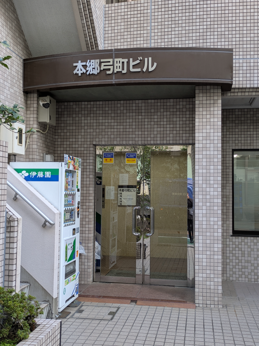 v20251228150654/fresh/building/J00100394505_3