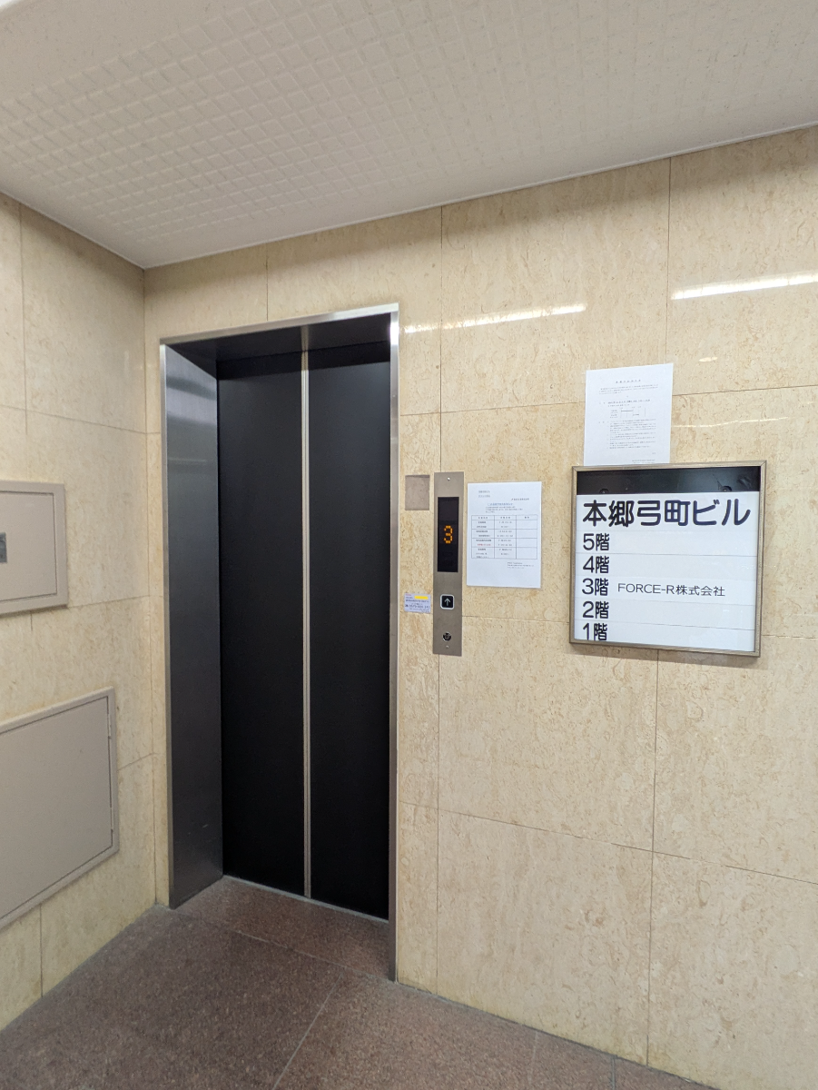 v20251228150654/fresh/building/J00100394505_4