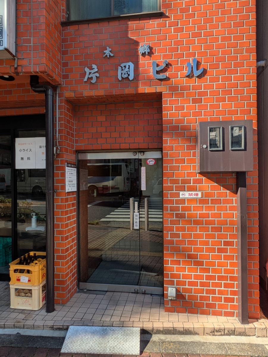 v20251228150654/fresh/building/J00100394979_3