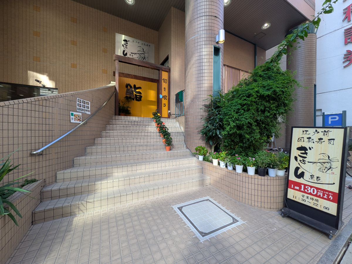 v20251228150654/fresh/building/J00100402968_3