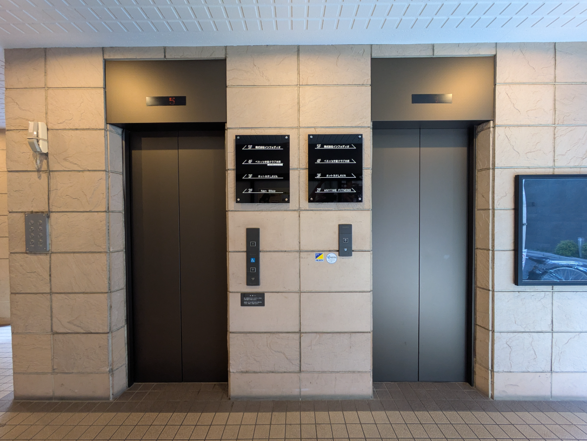 v20251228150654/fresh/building/J00100420089_8