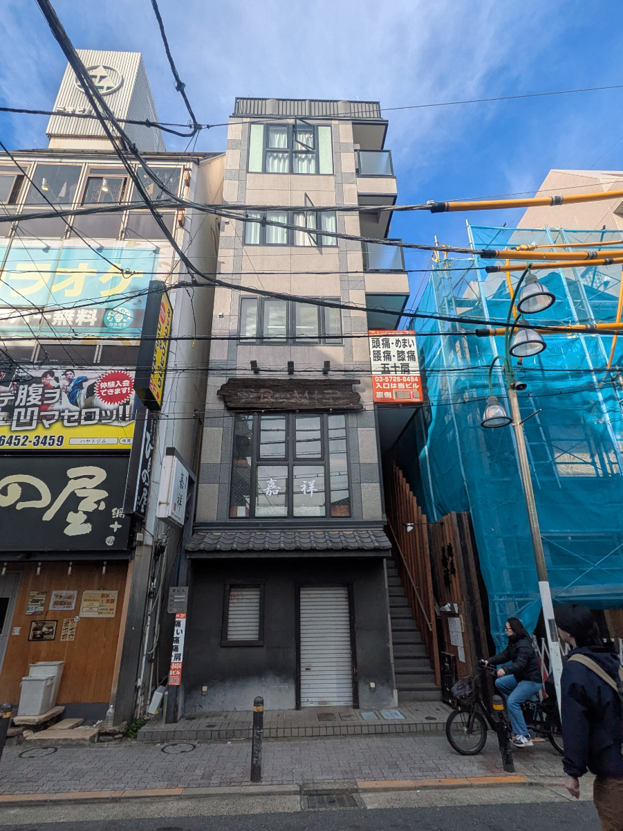 v20251228150654/fresh/building/J00100500095_1