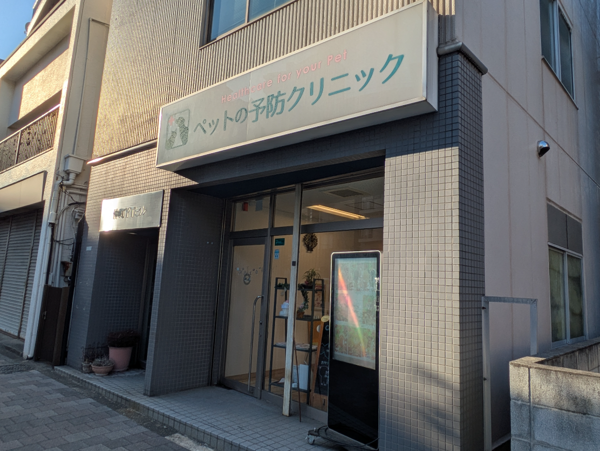 v20260106150805/fresh/building/J00100378945_9