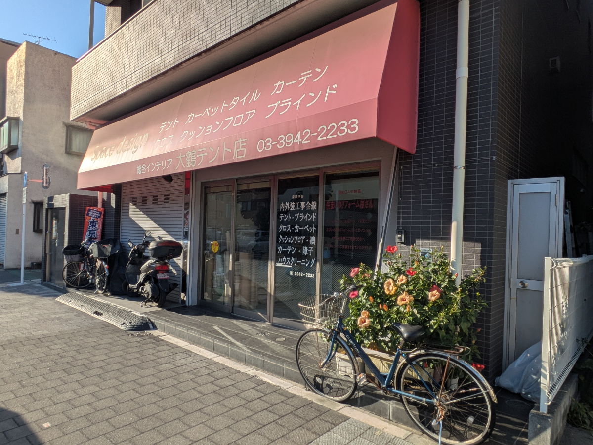 v20260106150805/fresh/building/J00100401563_9