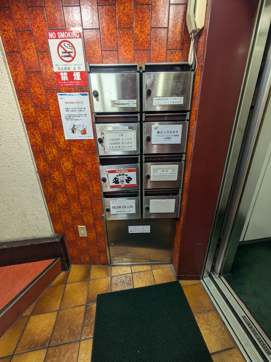 v20260107150802/fresh/building/J00100388879_9