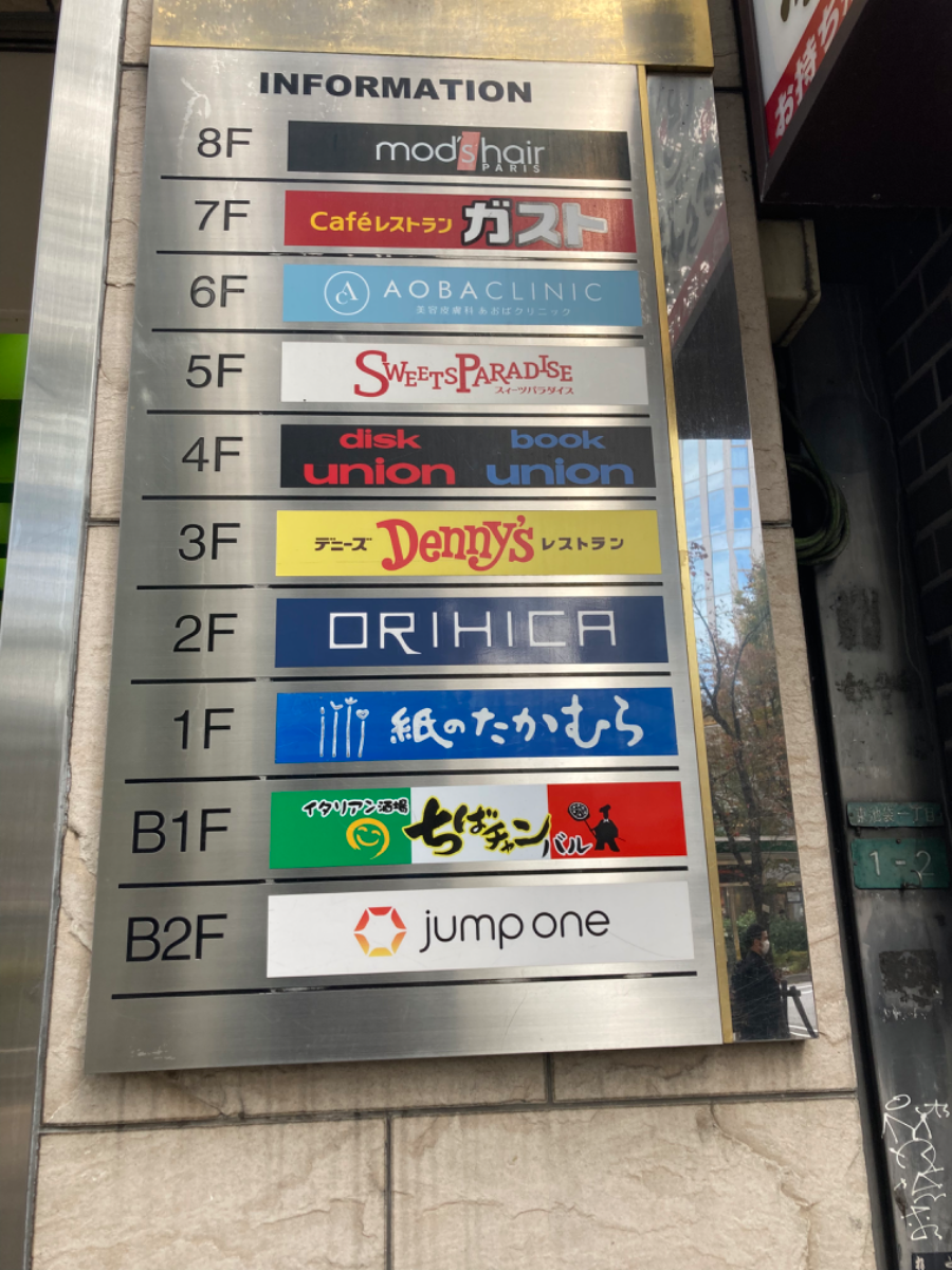 v20260107150802/fresh/building/J00100390319_67