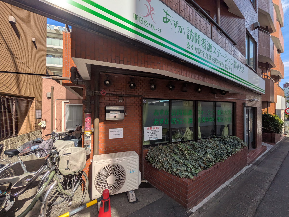 v20260107150802/fresh/building/J00100404287_10