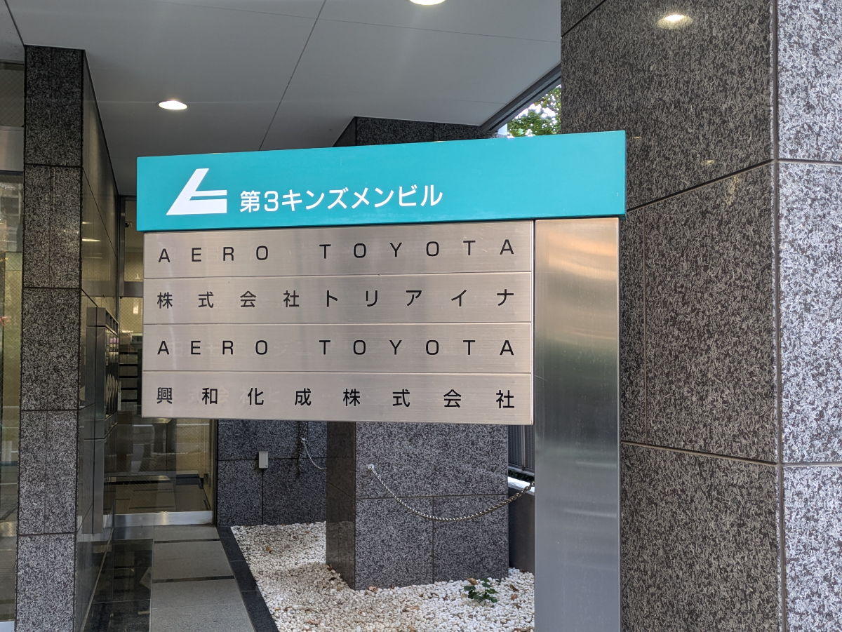 v20260107150802/fresh/building/J00100413590_67
