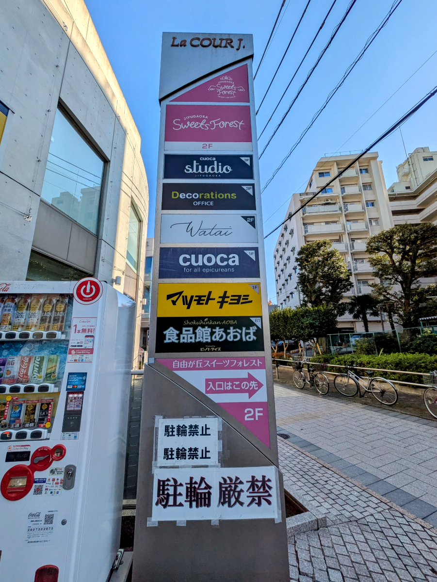 v20260107150802/fresh/building/J00100481747_67