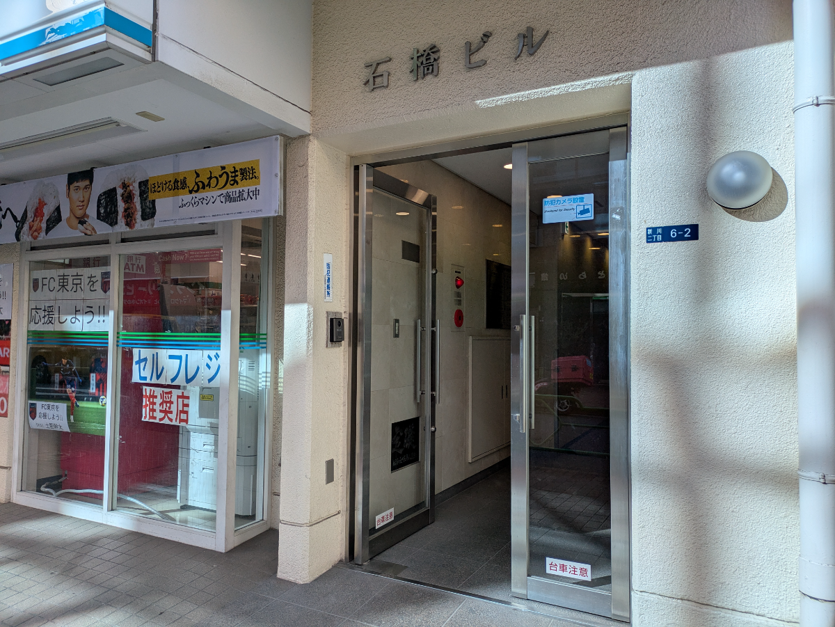 v20260108150801/fresh/building/J00100385790_3