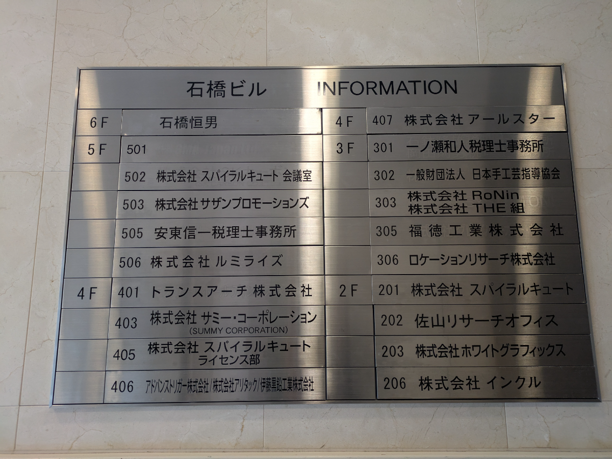 v20260108150801/fresh/building/J00100385790_67