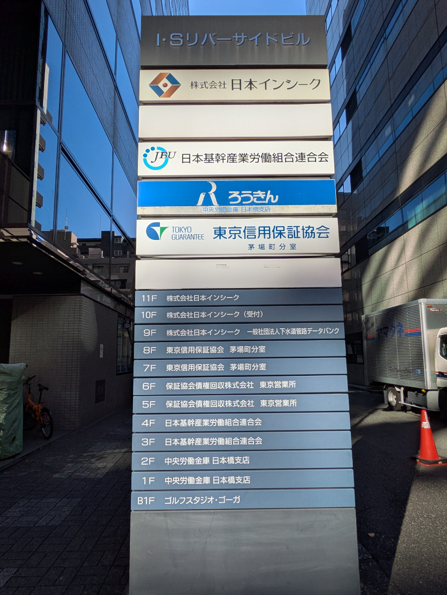 v20260108150801/fresh/building/J00100385901_67
