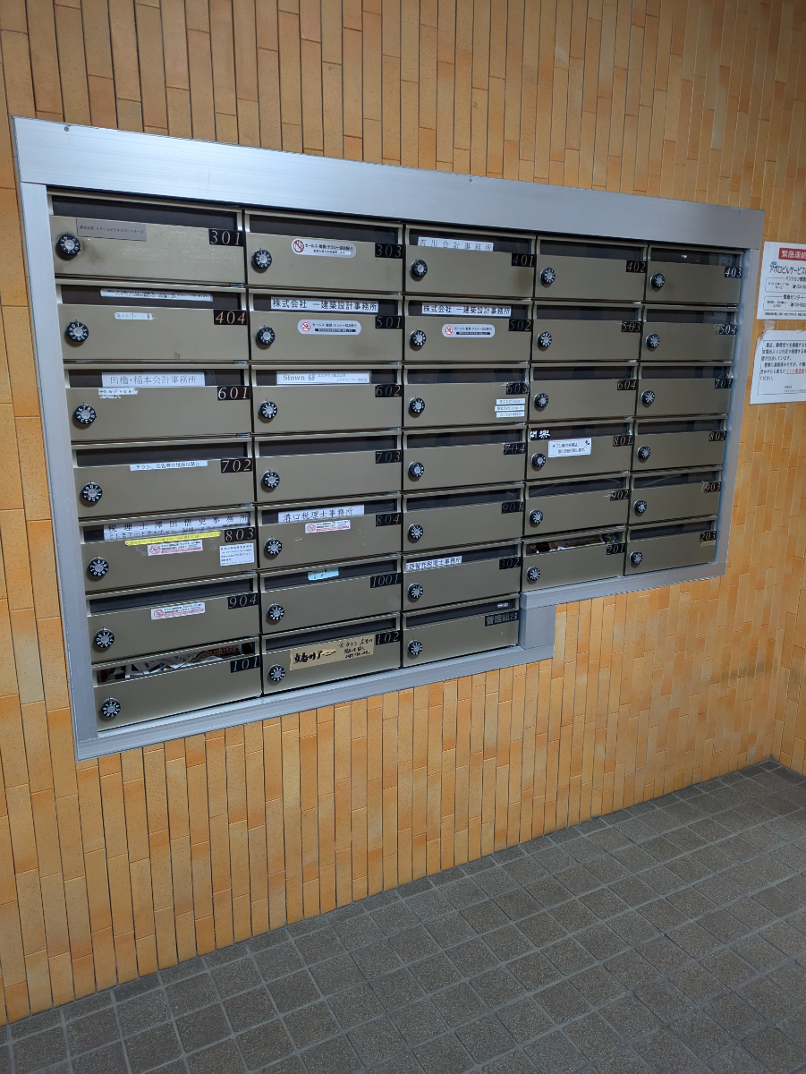 v20260108150801/fresh/building/J00100407717_9
