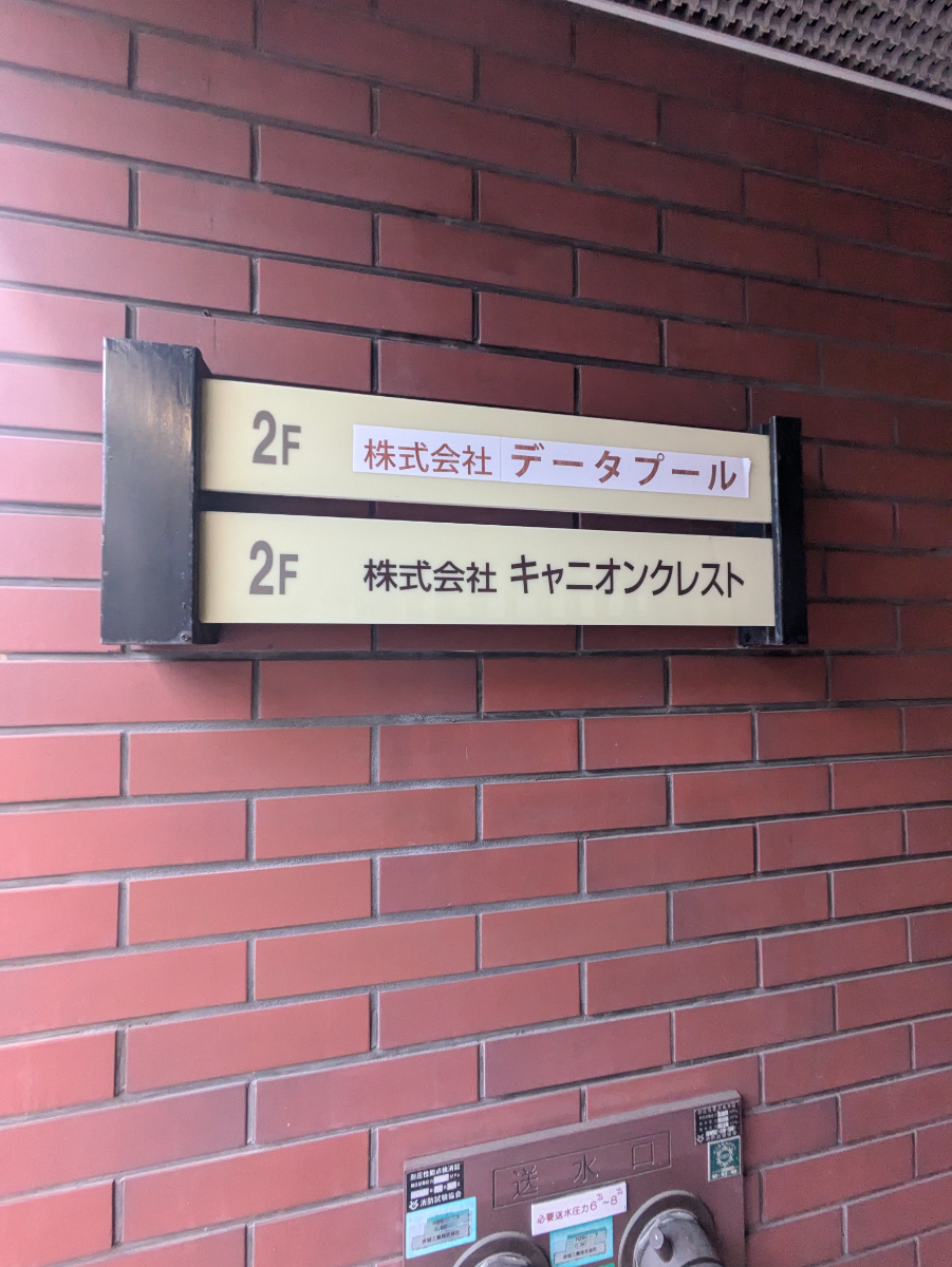 v20260108150801/fresh/building/J00100459252_67