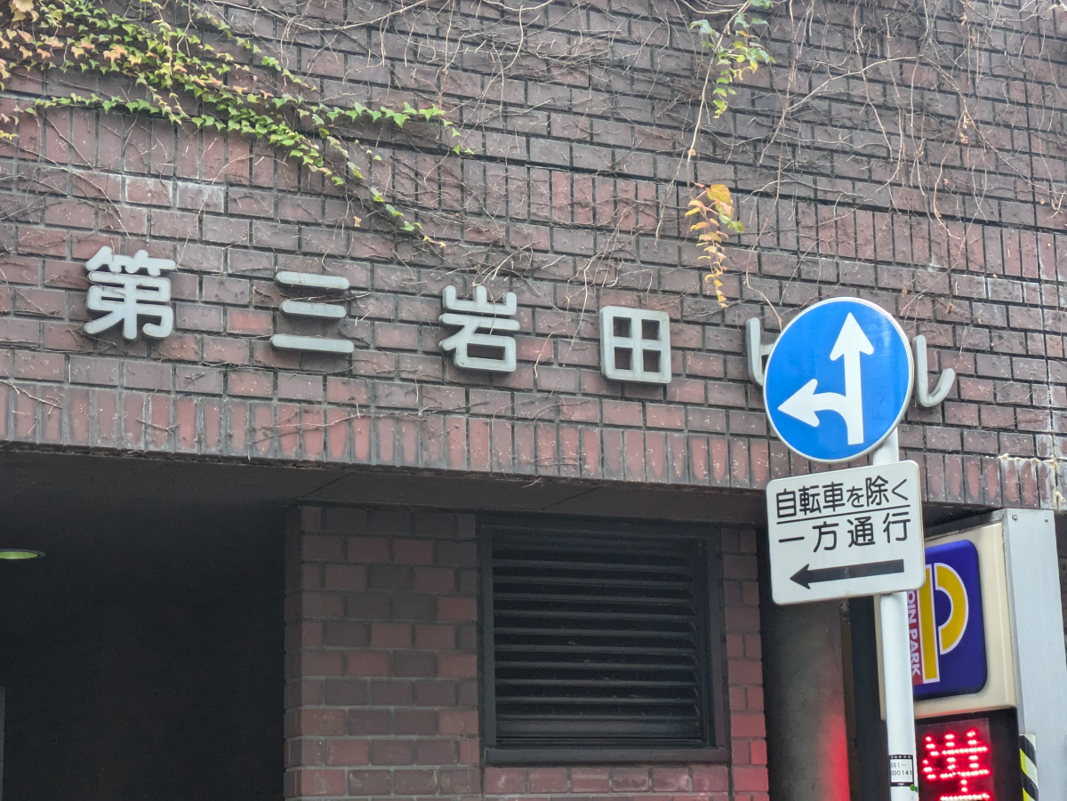 v20260108150801/fresh/building/J00100632885_10