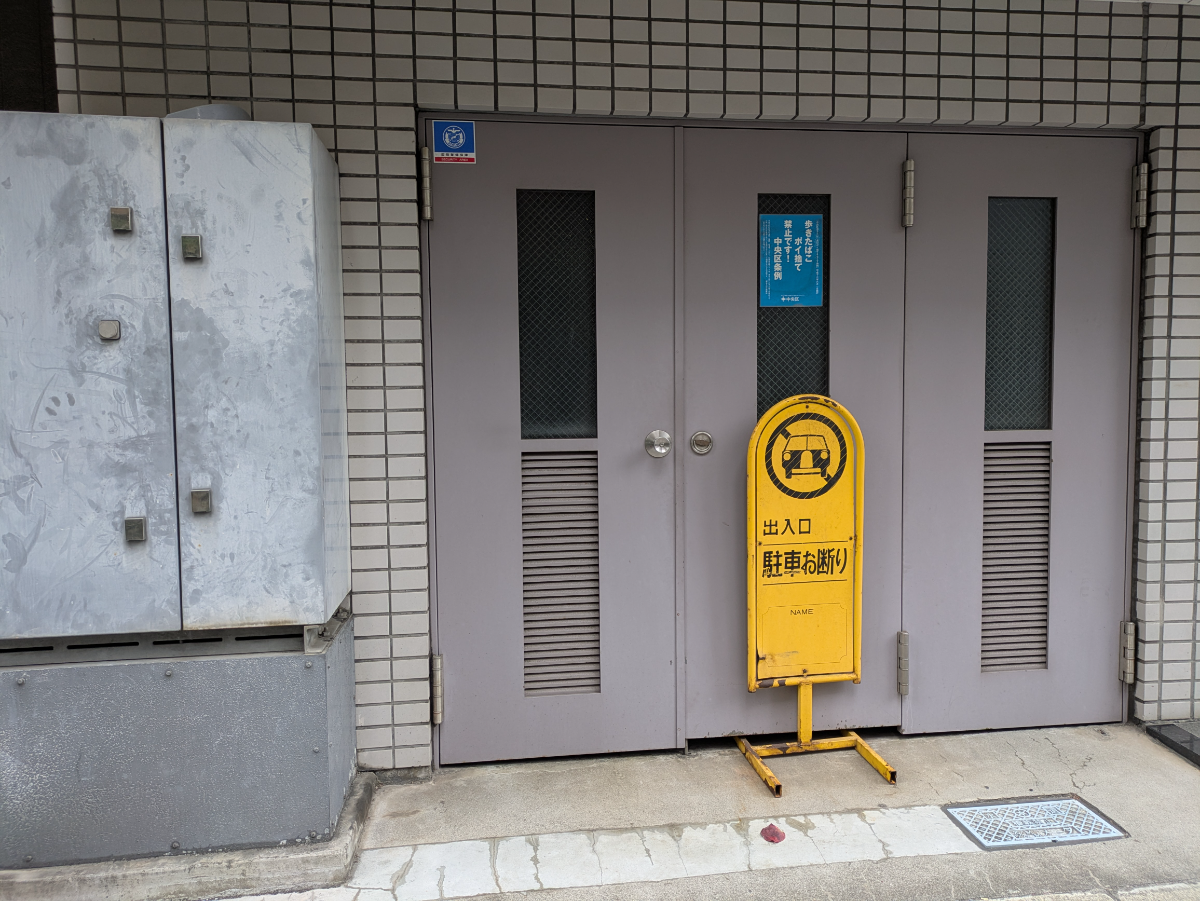 v20260109150803/fresh/building/J00100379735_10
