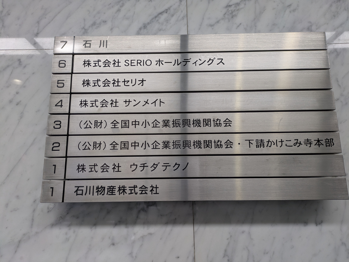 v20260109150803/fresh/building/J00100379735_67