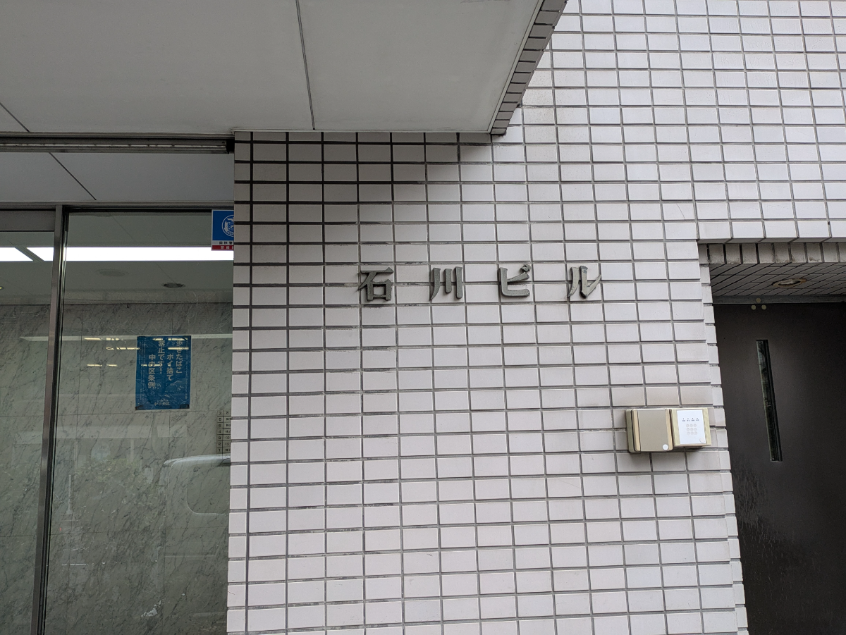 v20260109150803/fresh/building/J00100379735_9