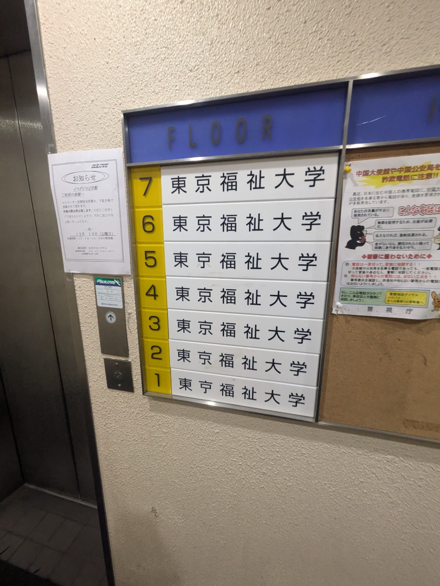 v20260109150803/fresh/building/J00100391059_67