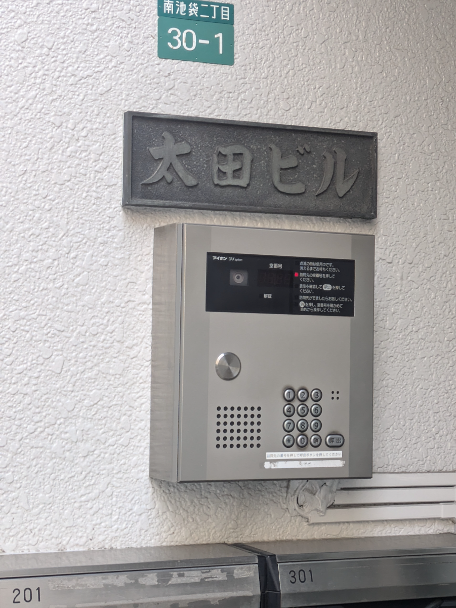 v20260109150803/fresh/building/J00100610182_9