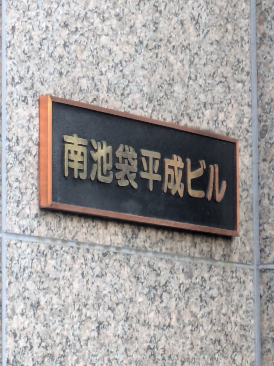 v20260110150643/fresh/building/J00100363418_9