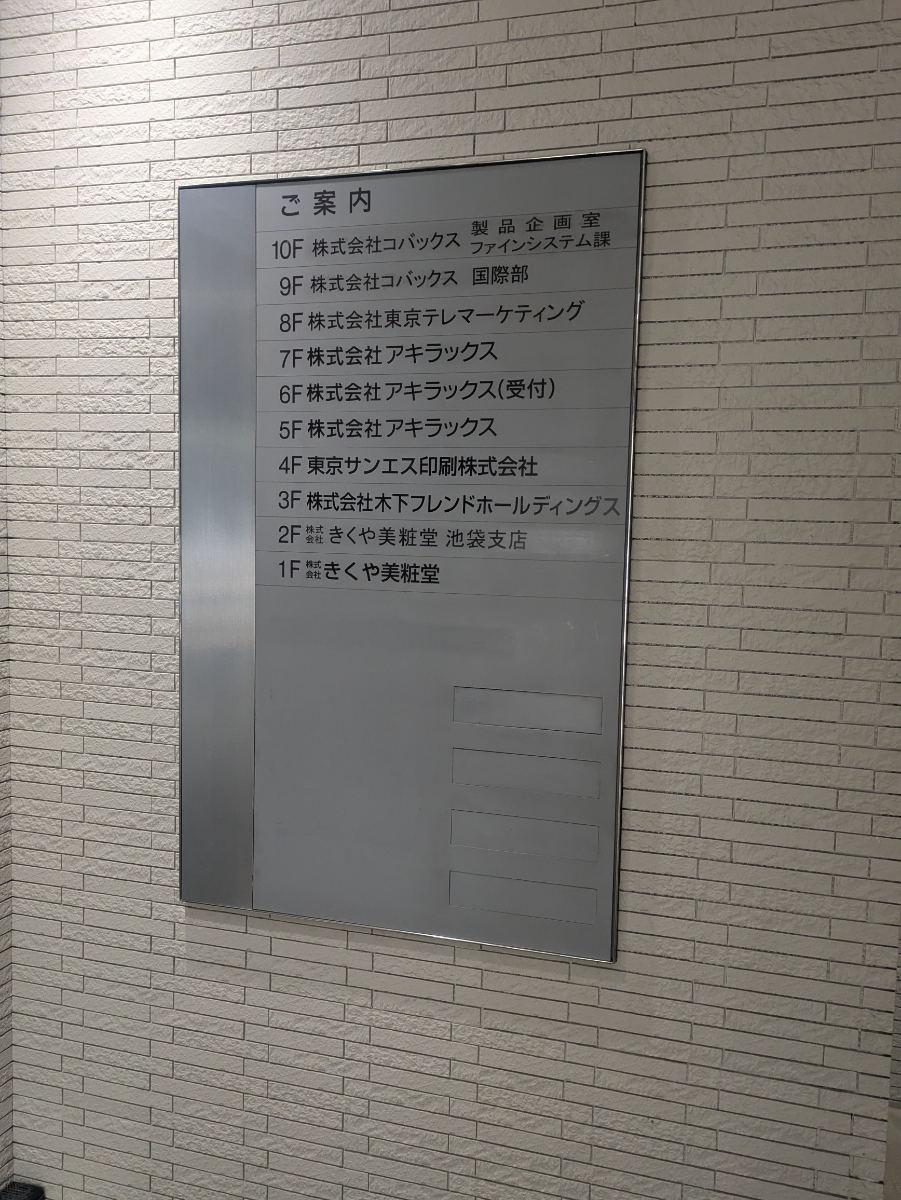 v20260110150643/fresh/building/J00100389777_67