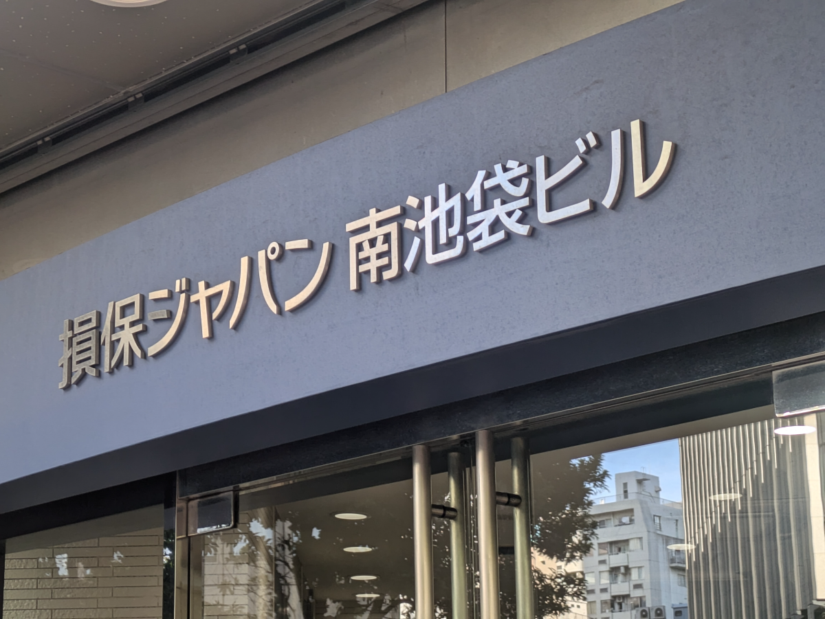 v20260110150643/fresh/building/J00100389777_8