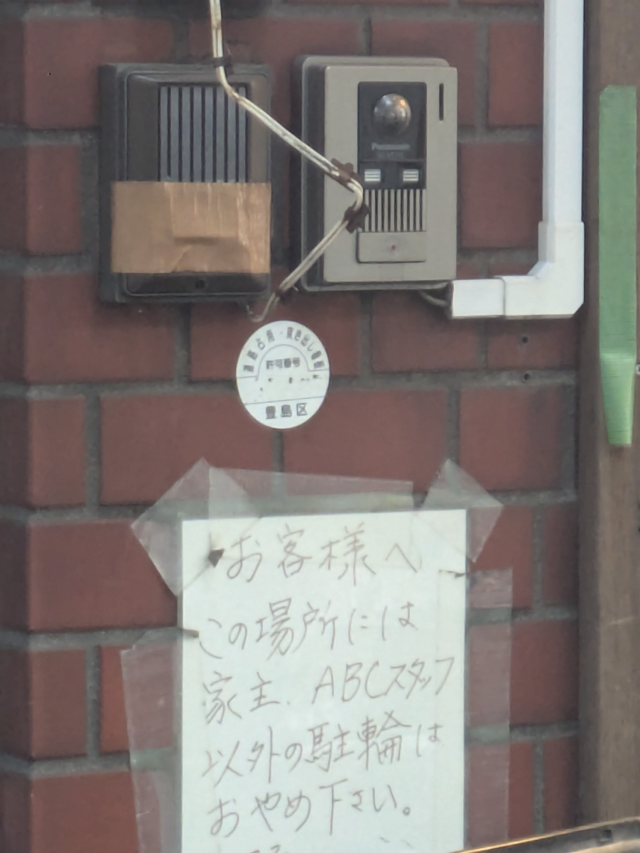 v20260110150643/fresh/building/J00100404987_10