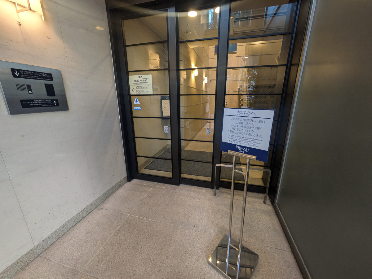v20260110150643/fresh/building/J00100501250_7