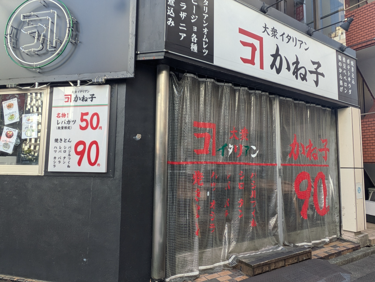 v20260111150704/fresh/building/J00100388574_7