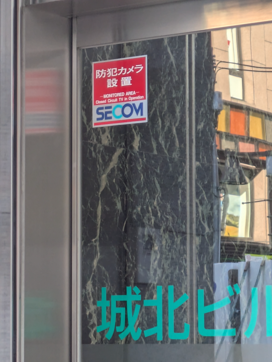 v20260111150704/fresh/building/J00100388995_8