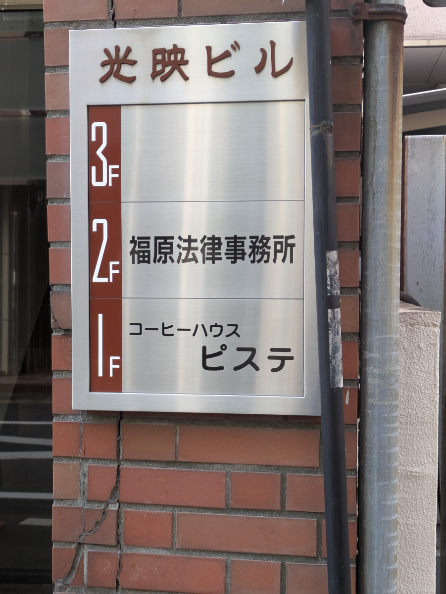 v20260111150704/fresh/building/J00100421197_67