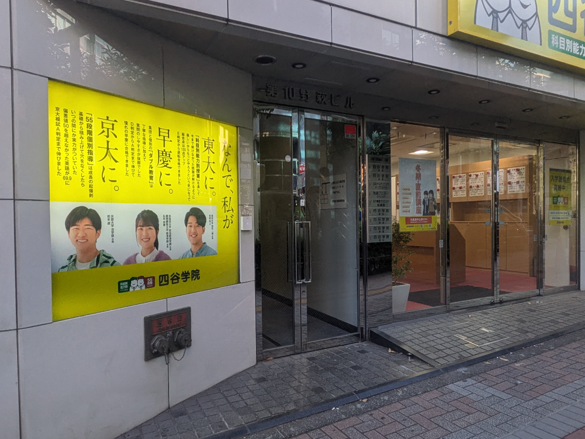 v20260113150754/fresh/building/J00100390925_3