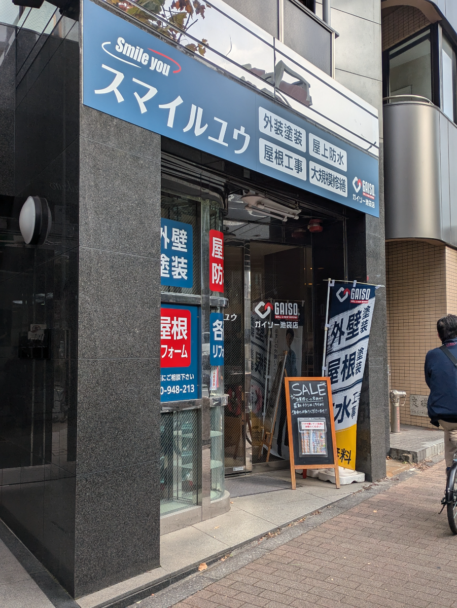 v20260114150754/fresh/building/J00100366600_12