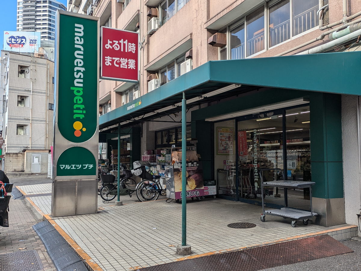 v20260114150754/fresh/building/J00100369040_11