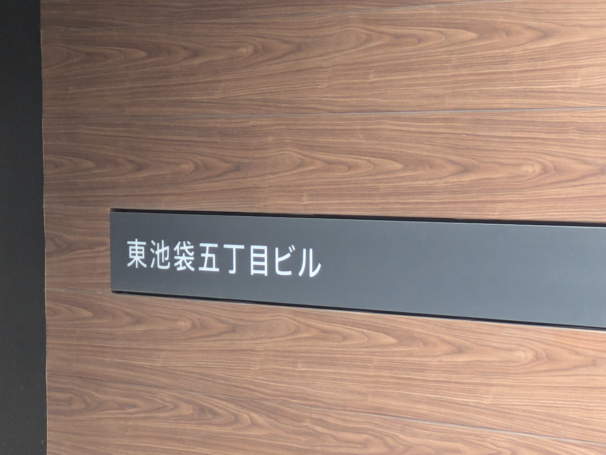 v20260114150754/fresh/building/J00100380613_11