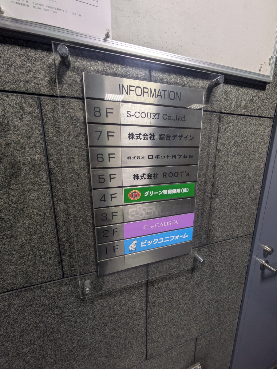 v20260114150754/fresh/building/J00100388568_67