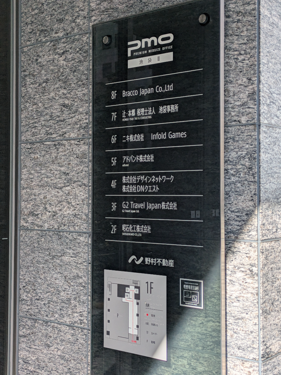 v20260114150754/fresh/building/J00100511622_67