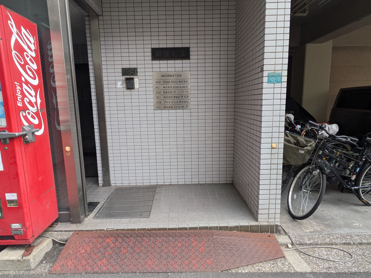 v20260115150805/fresh/building/J00100404839_3