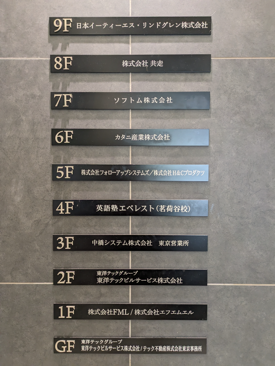 v20260119151021/fresh/building/J00100383460_67