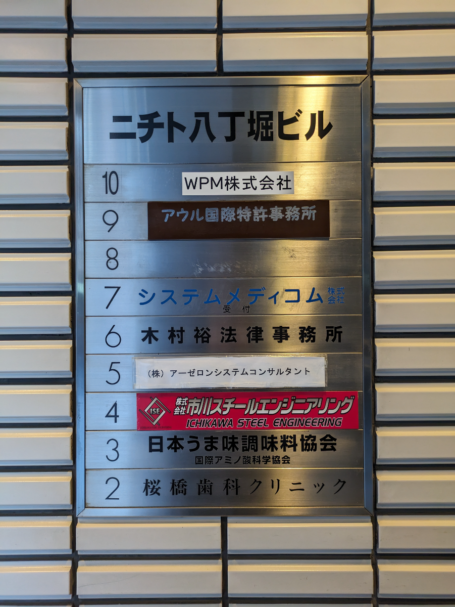 v20260119151022/fresh/building/J00100377525_67